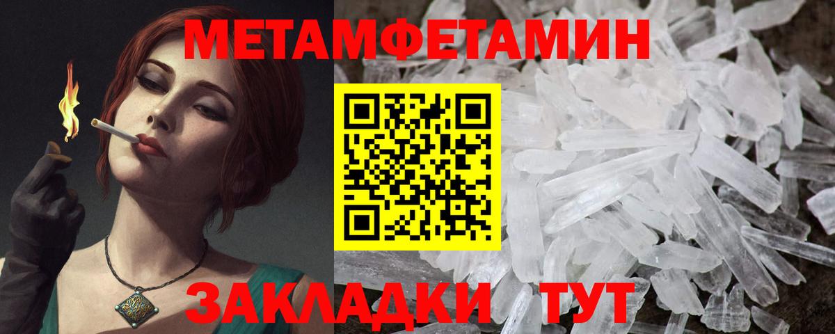 АМФЕТАМИН 97% Лесной