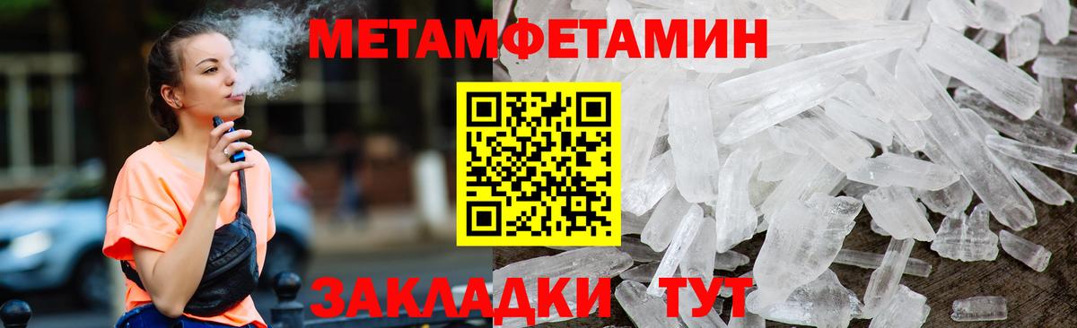 АМФ Розовый  Вход с VPN  Amphetamine  Лесной 