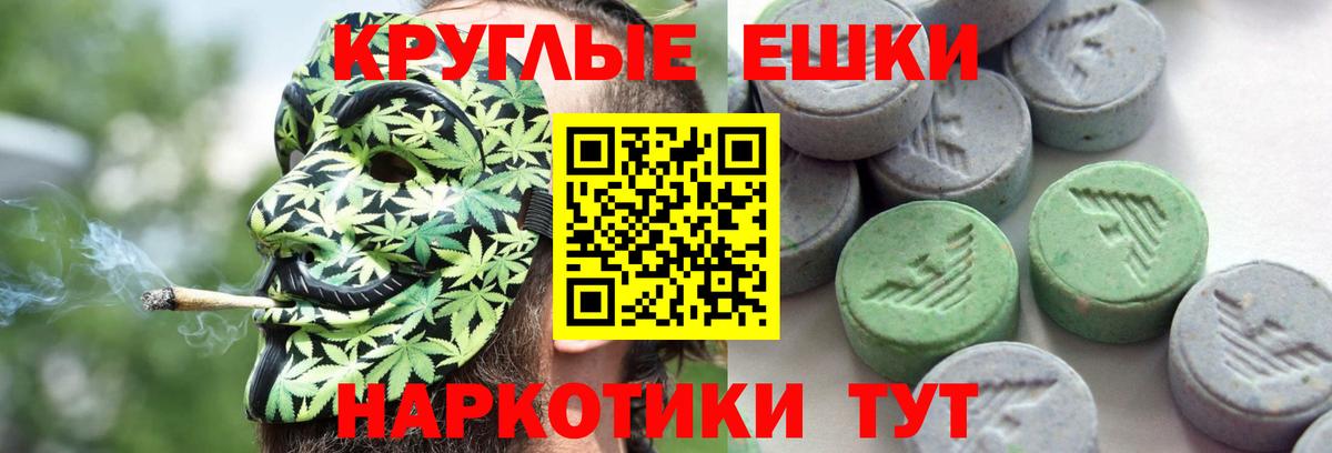 Экстази VHQ  ЭКСТАЗИ 280мг  где купить наркоту  Лесной  Вход с VPN 