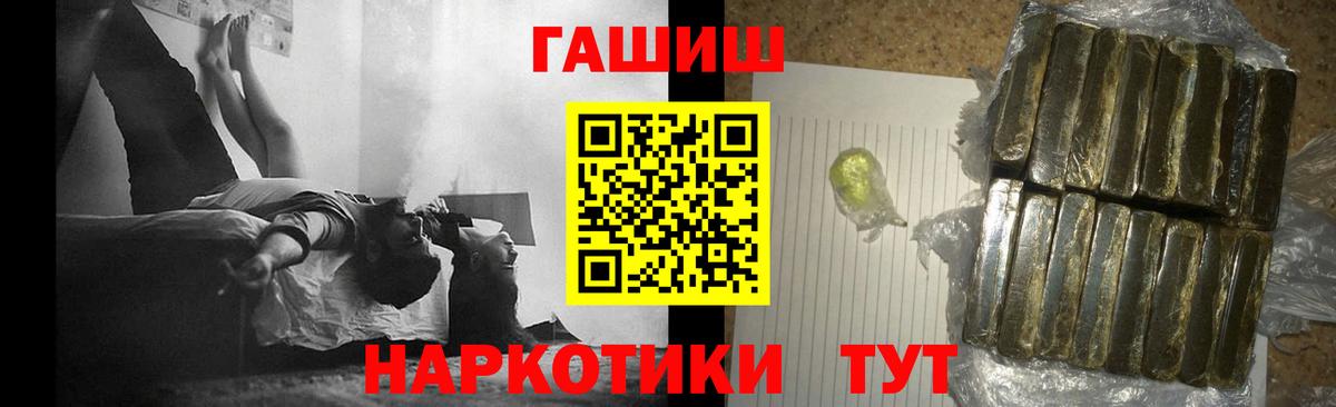Гашиш 40% ТГК Лесной