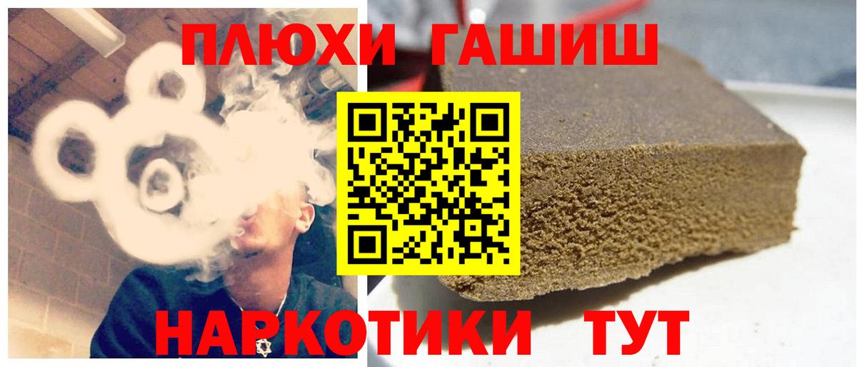 ГАШ AMNESIA HAZE  Вход с VPN  Лесной 