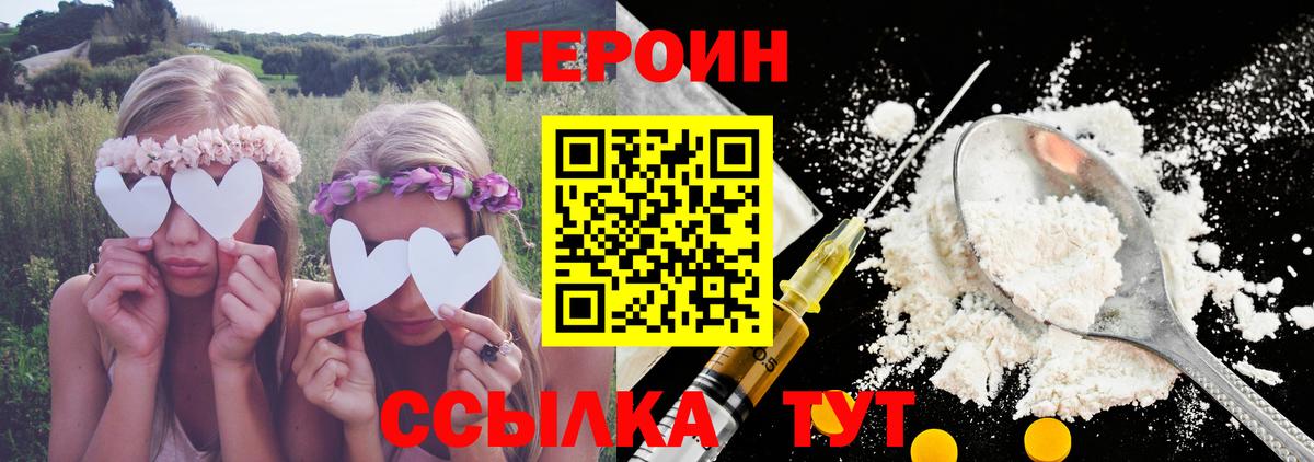 Лесной  ГЕРОИН Афган  Вход с VPN 