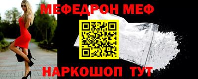 синтетический гашиш Сланцы