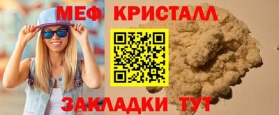 круглые Славянск-на-Кубани