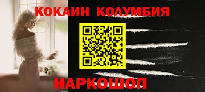 мдма Славгород