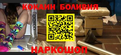синтетический гашиш Сланцы