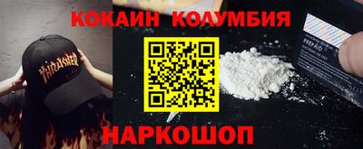 мдма Славгород
