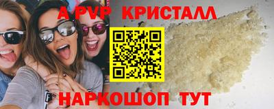 синтетический гашиш Сланцы