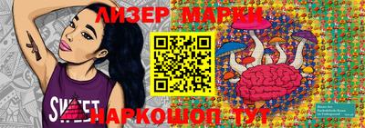 мдма Славгород