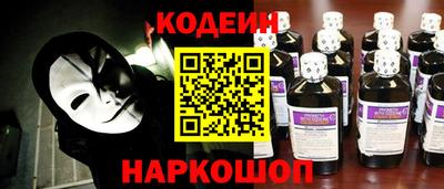 синтетический гашиш Сланцы