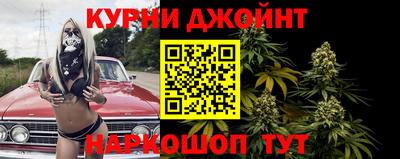 синтетический гашиш Сланцы