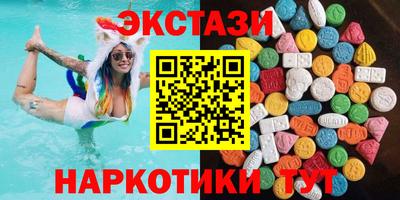круглые Славянск-на-Кубани