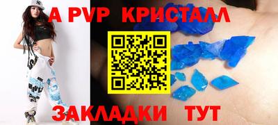 мдма Славгород