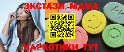 синтетический гашиш Сланцы