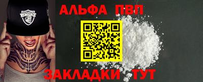 мдма Славгород