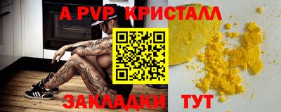 синтетический гашиш Сланцы