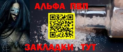 круглые Славянск-на-Кубани