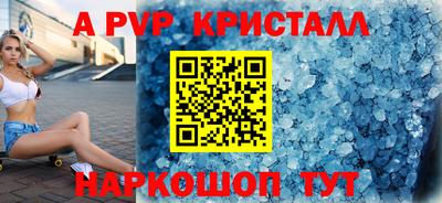 мдма Славгород