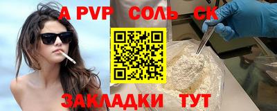 мдма Славгород
