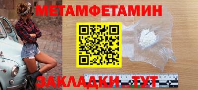 синтетический гашиш Сланцы