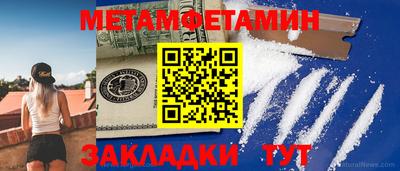 мдма Славгород