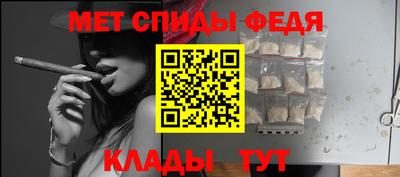 мдма Славгород