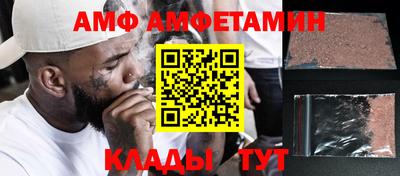 мдма Славгород