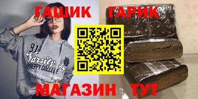 мдма Славгород
