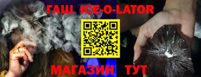 синтетический гашиш Сланцы