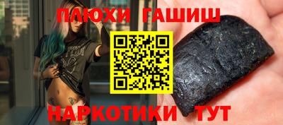 круглые Славянск-на-Кубани