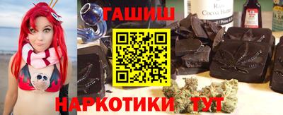 синтетический гашиш Сланцы