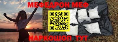круглые Славянск-на-Кубани
