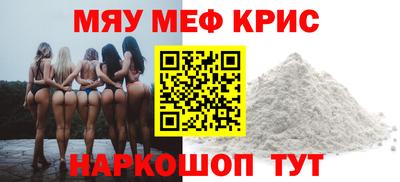 круглые Славянск-на-Кубани