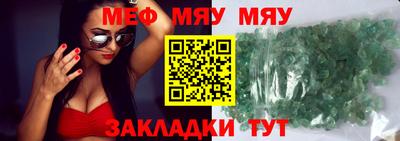 круглые Славянск-на-Кубани