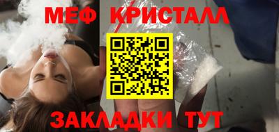 круглые Славянск-на-Кубани
