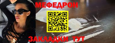 круглые Славянск-на-Кубани