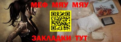 круглые Славянск-на-Кубани