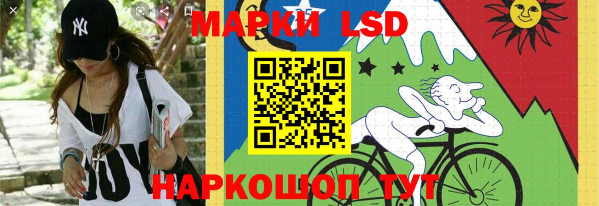 Лесной  Лсд 25 экстази ecstasy  Вход с VPN  OMG сайт  LSD-25 экстази ecstasy 