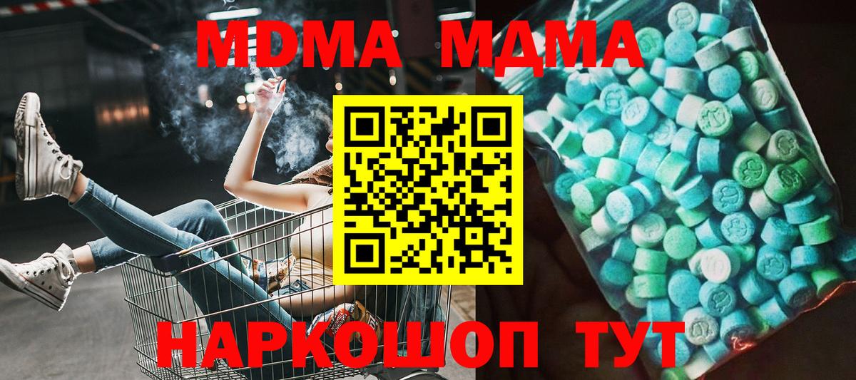 Меф МЯУ МЯУ кристаллы  Cocaine  Вход с VPN  ТГК  ГЕРОИН  LSD-25  Гашиш  Лесной  Конопля 