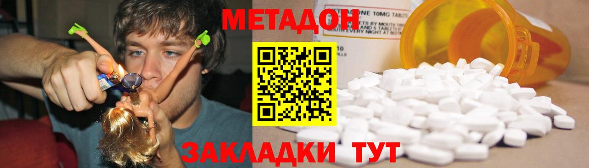 Лесной  МЕТАДОН мёд  ОМГ ОМГ tor  МЕТАДОН белоснежный  Вход с VPN 