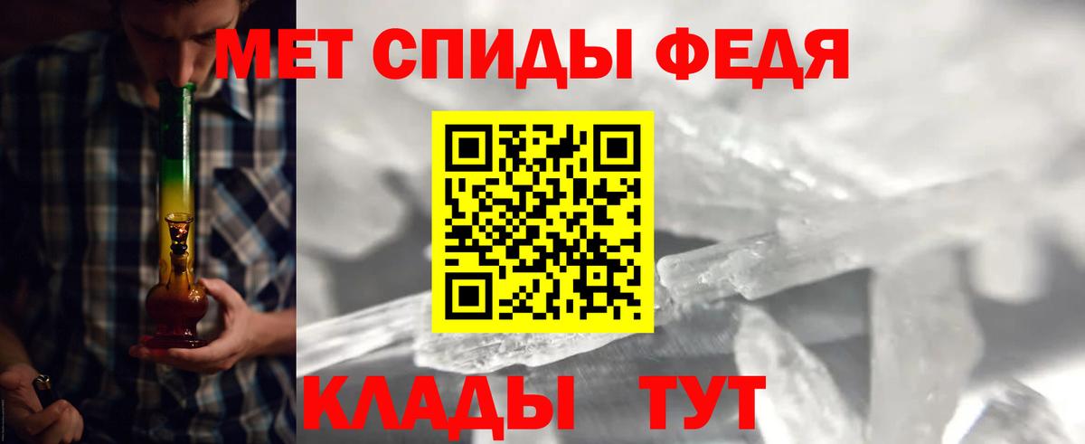 Лесной  МЕТАМФЕТАМИН винт  Первитин  Вход с VPN  МЕТАМФЕТАМИН винт 