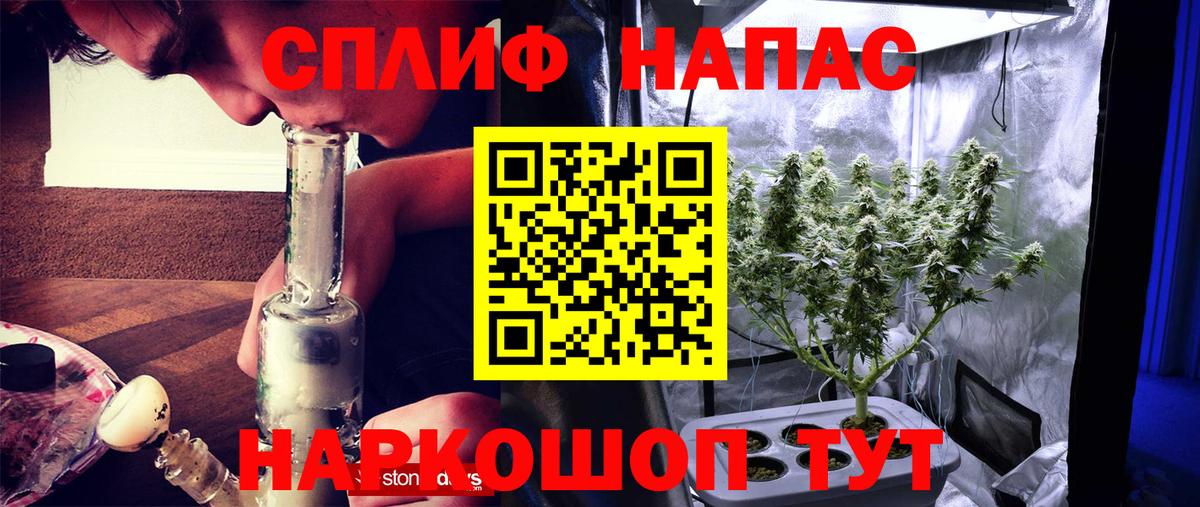 Лесной  МАРИХУАНА индика  Вход с VPN  Конопля OG Kush  Каннабис Ganja 